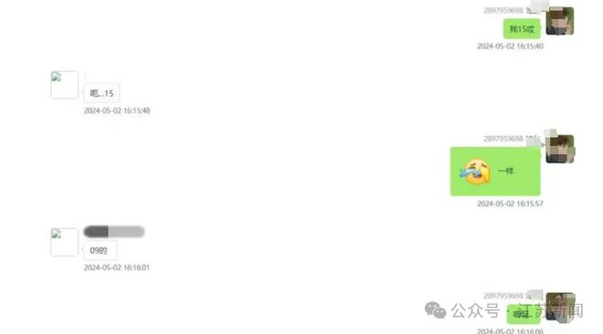 丧心病狂！冯某某（男53岁）冒充初中生诱骗近百名中小学女生