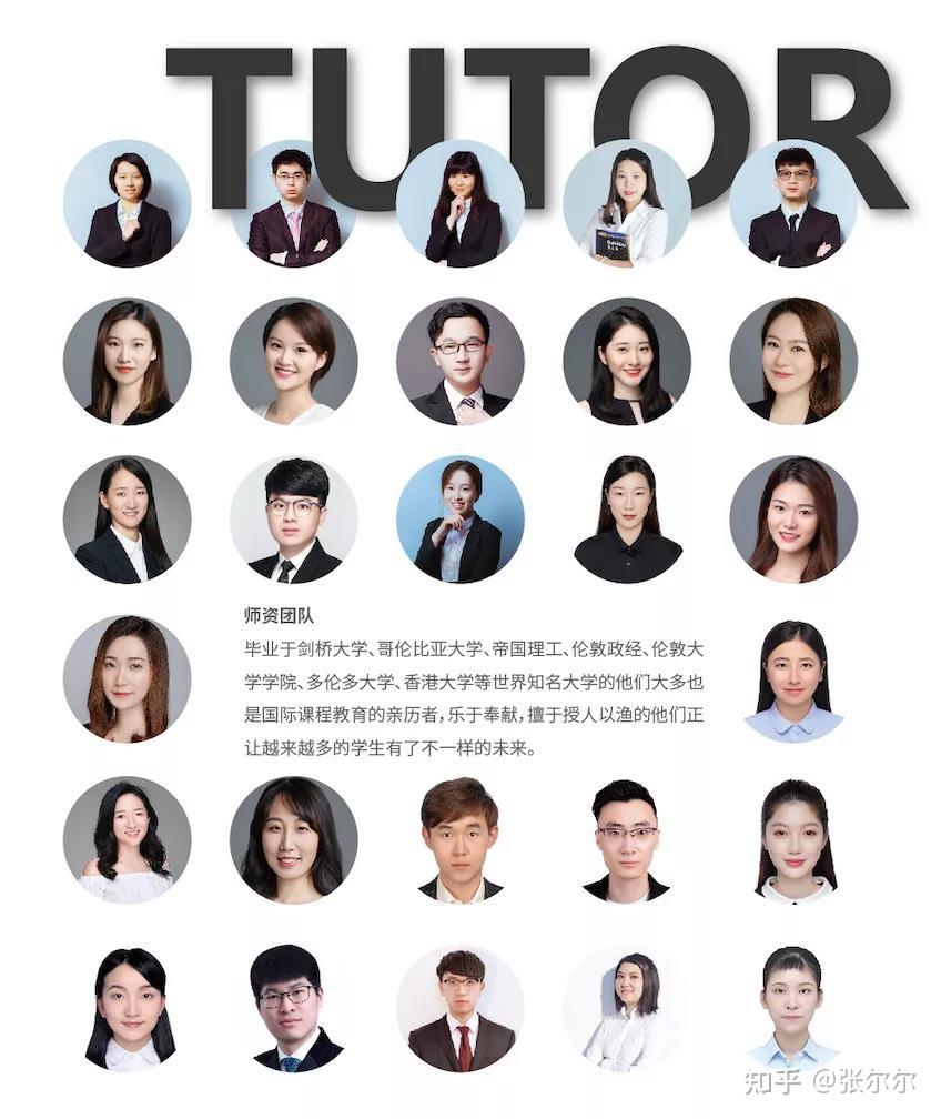 考研辅导机构适合长期工作吗