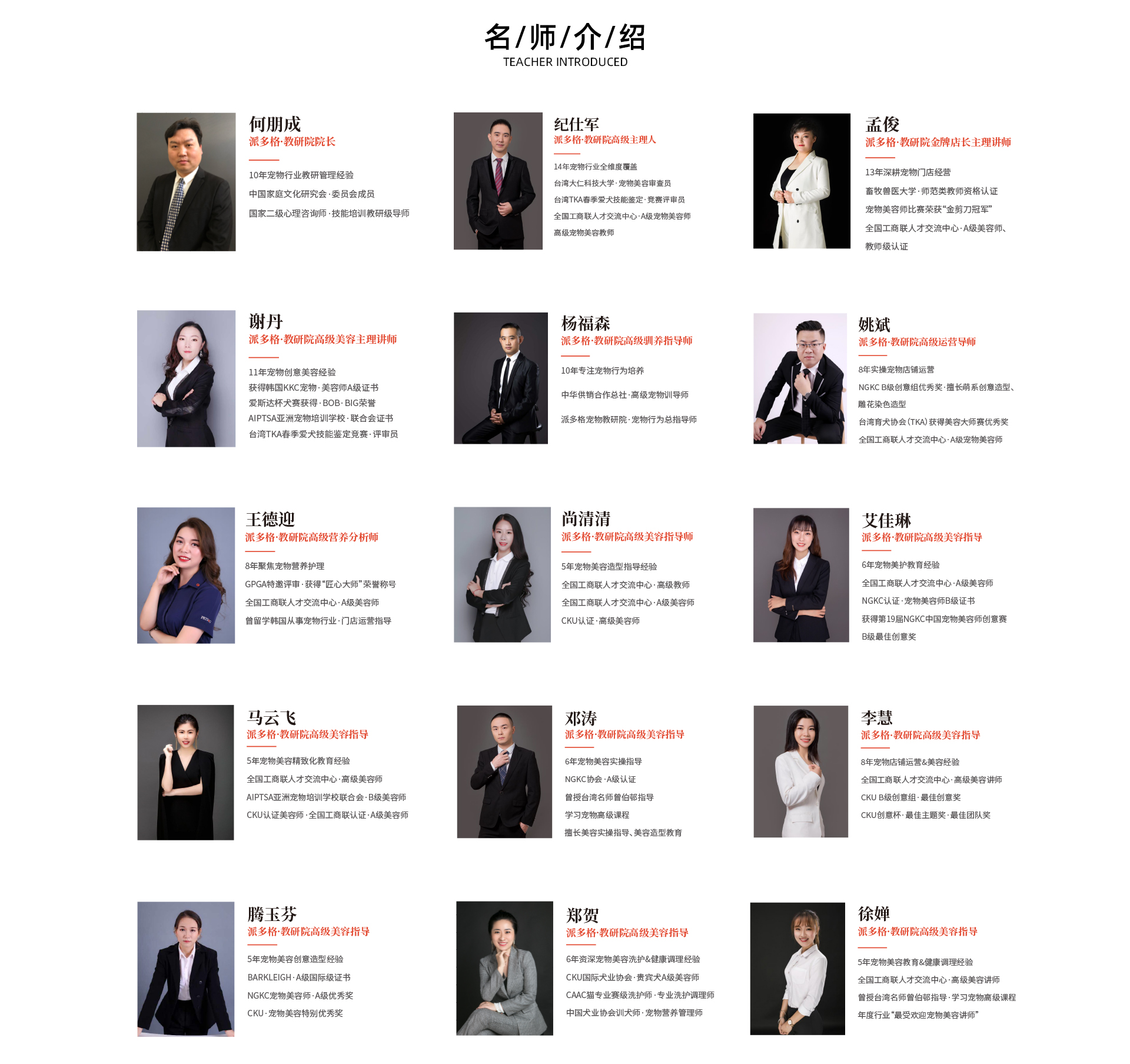 数字技术助推高技能人才培养的路径浅析