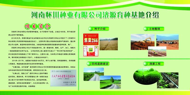 中国通俗文艺研究会东湖创研基地揭牌