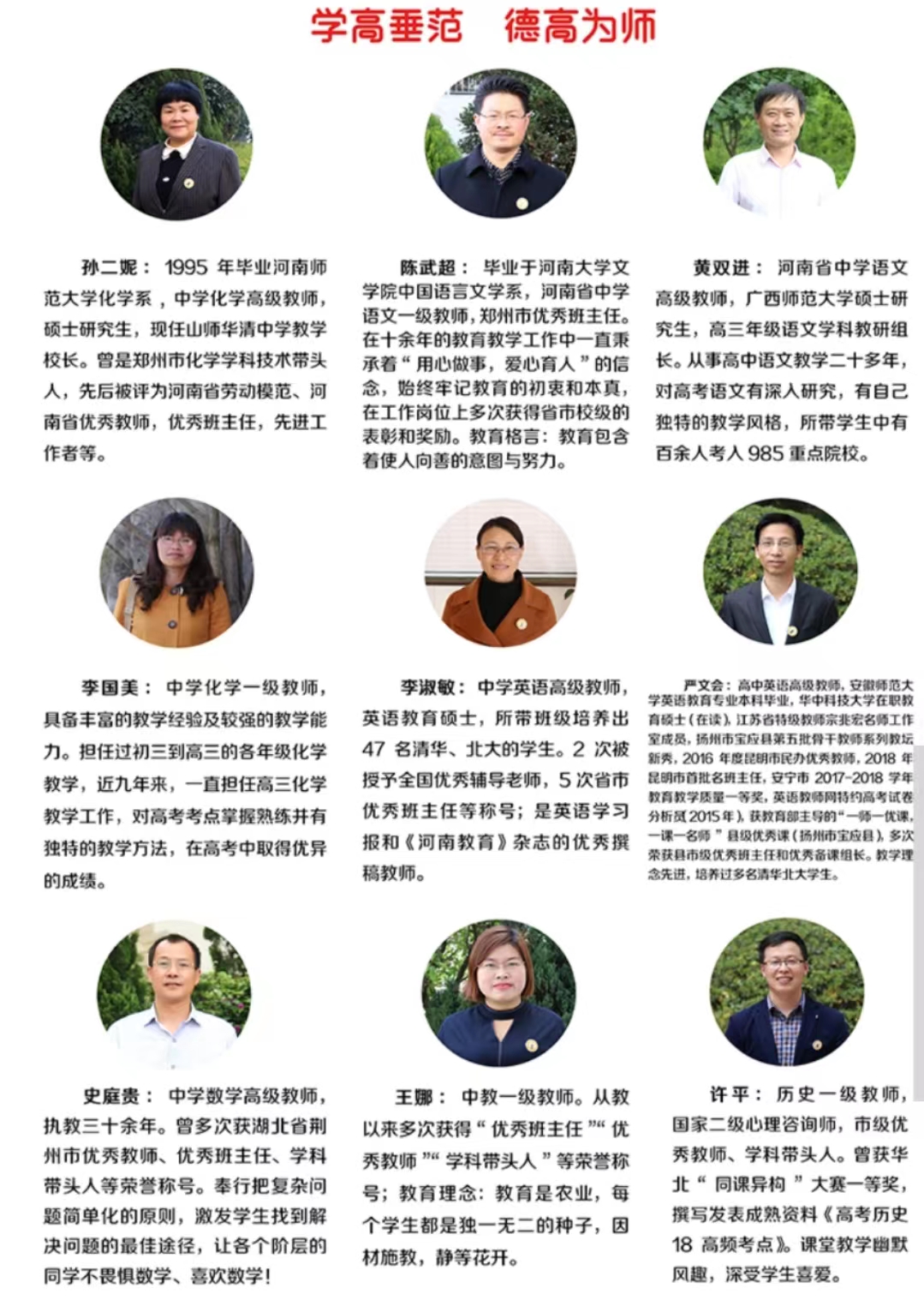 夯实师资力量 助力数字教育创新 湖南女子学院鸿蒙师资班赋能圆满结班！