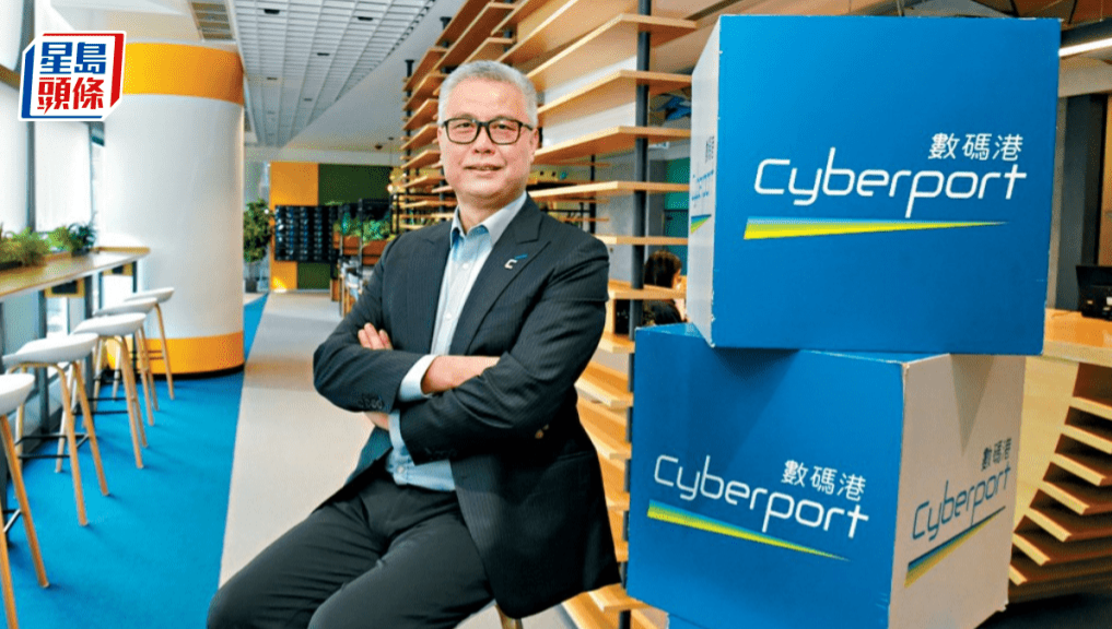 数码港区块链资助计划冀年底展示案例明年提交建议