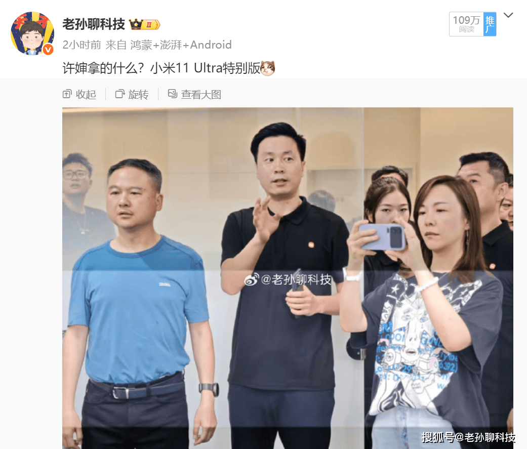 高管亲自泄密小米16真机曝光横排影像模组双摄镜头加持